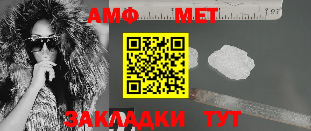 Артём  АМФ 97%  Вход с VPN 