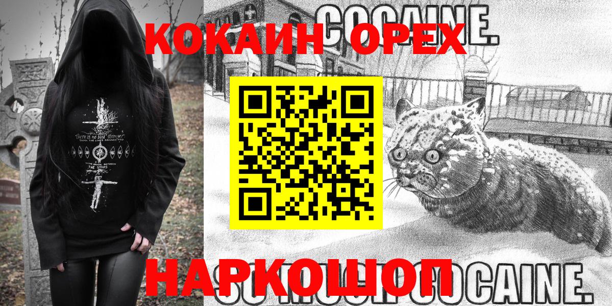КОКАИН 97% Артём