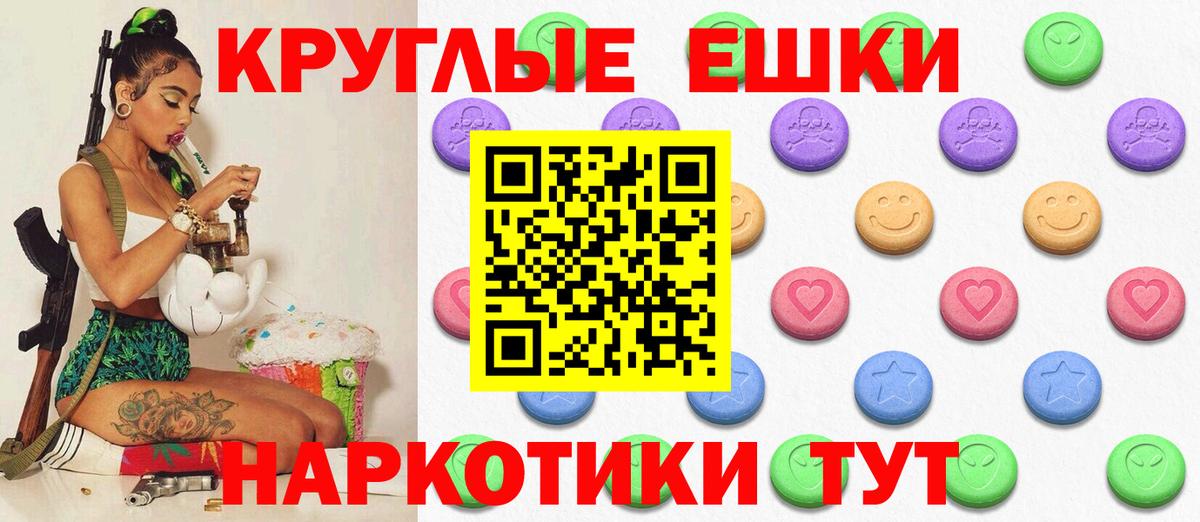 Экстази MDMA Артём