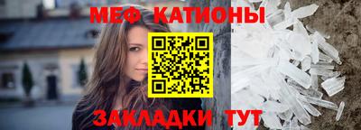 сатива Нягань