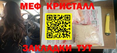 МДМА Обнинск