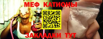 МДМА Обнинск