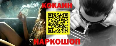 кокаин колумбия Обь