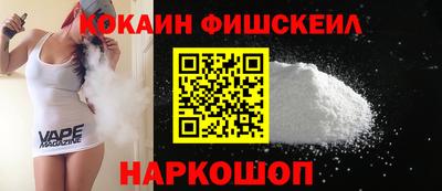 МДМА Обнинск