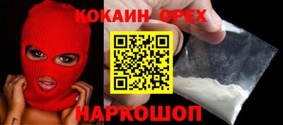 МДМА Обнинск