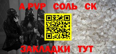 сатива Нягань