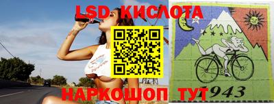 МДМА Обнинск