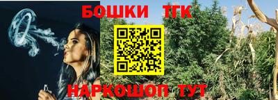 МДМА Обнинск