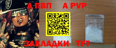 сатива Нягань