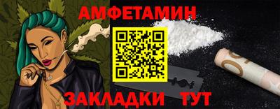 сатива Нягань