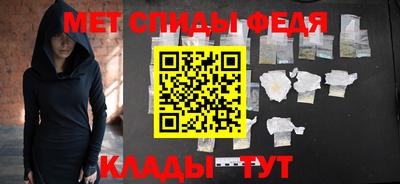 МДМА Обнинск