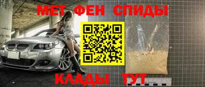 МДМА Обнинск