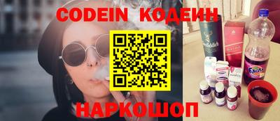 кокаин колумбия Обь