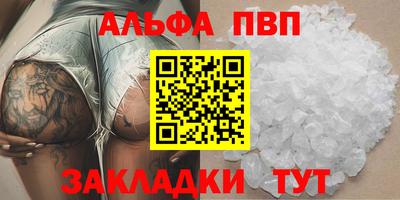 МДМА Обнинск