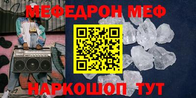 сатива Нягань