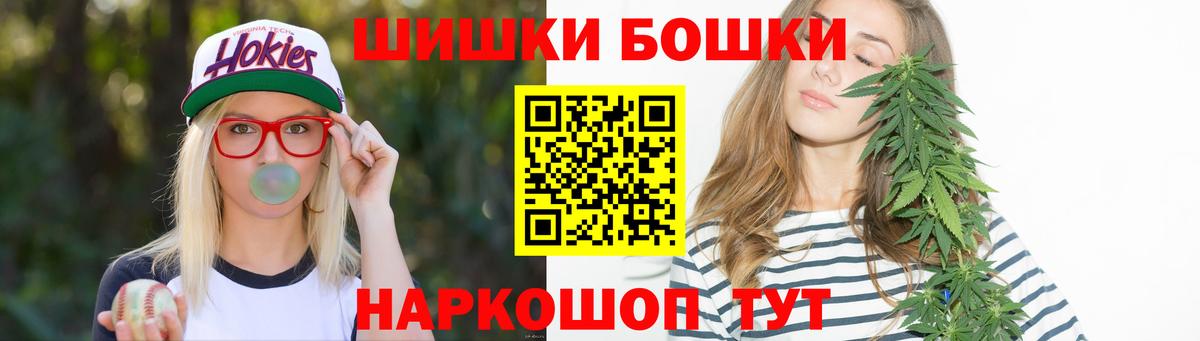 Конопля OG Kush  Конопля LSD WEED  Артём  Шишки марихуана White Widow  Вход с VPN 